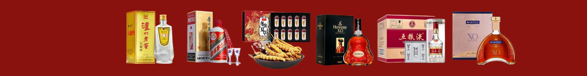 阳泉矿区鑫金烟酒经营部