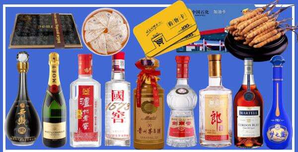 阳泉矿区鑫金烟酒经营部