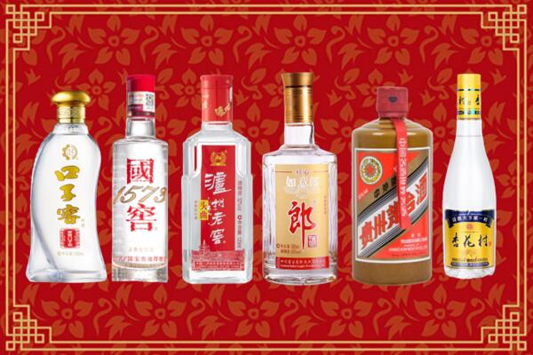 阳泉矿区回收名酒