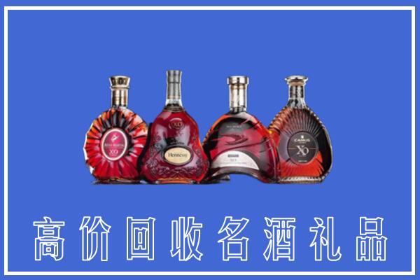 阳泉矿区回收洋酒