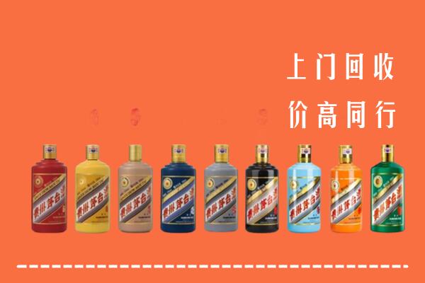 阳泉矿区回收茅台酒