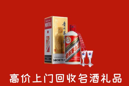 阳泉矿区回收茅台酒
