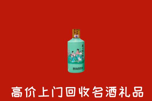 高价求购：阳泉矿区回收24节气茅台酒