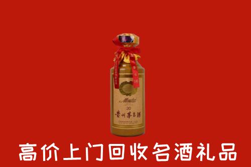 高价求购：阳泉矿区回收30年茅台酒