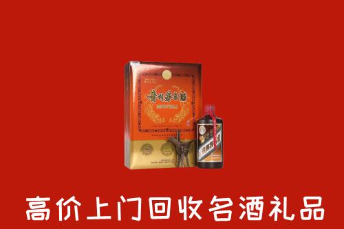 收购行情：阳泉矿区回收贵宾特制茅台酒