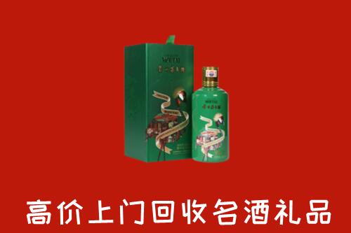 收购行情：阳泉矿区回收出口茅台酒