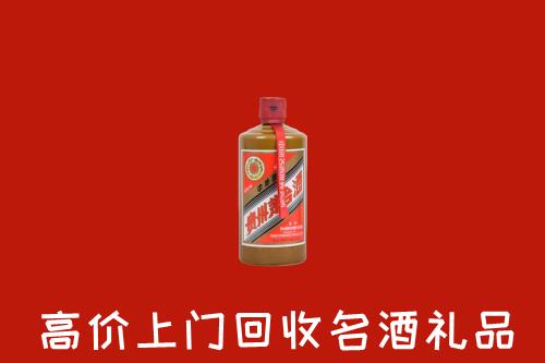 阳泉矿区回收陈酿茅台酒